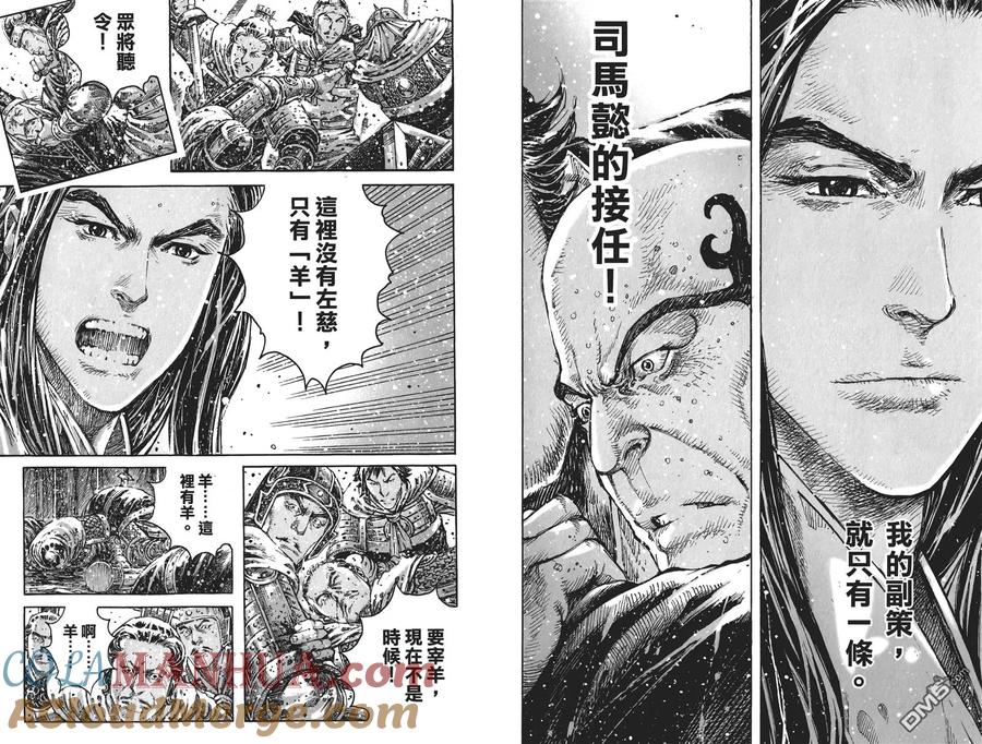 第97页