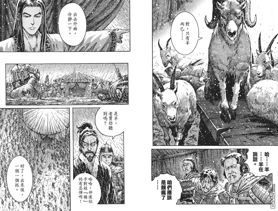 第98页