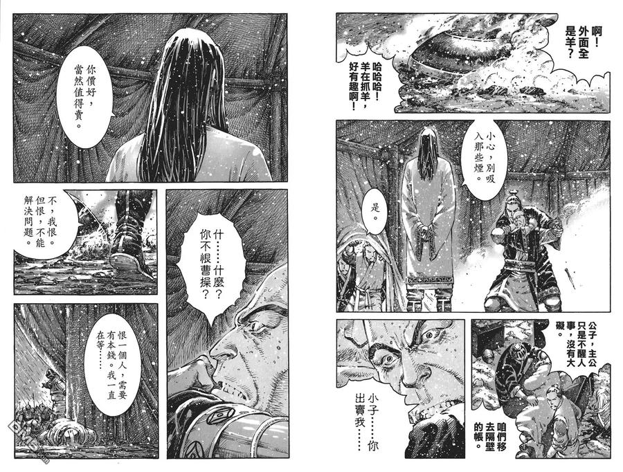 第99页