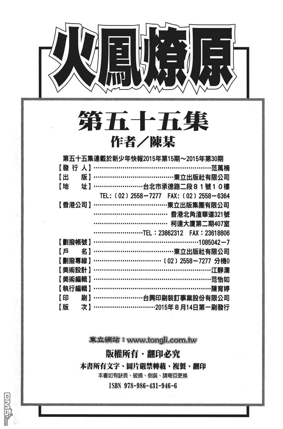第106页