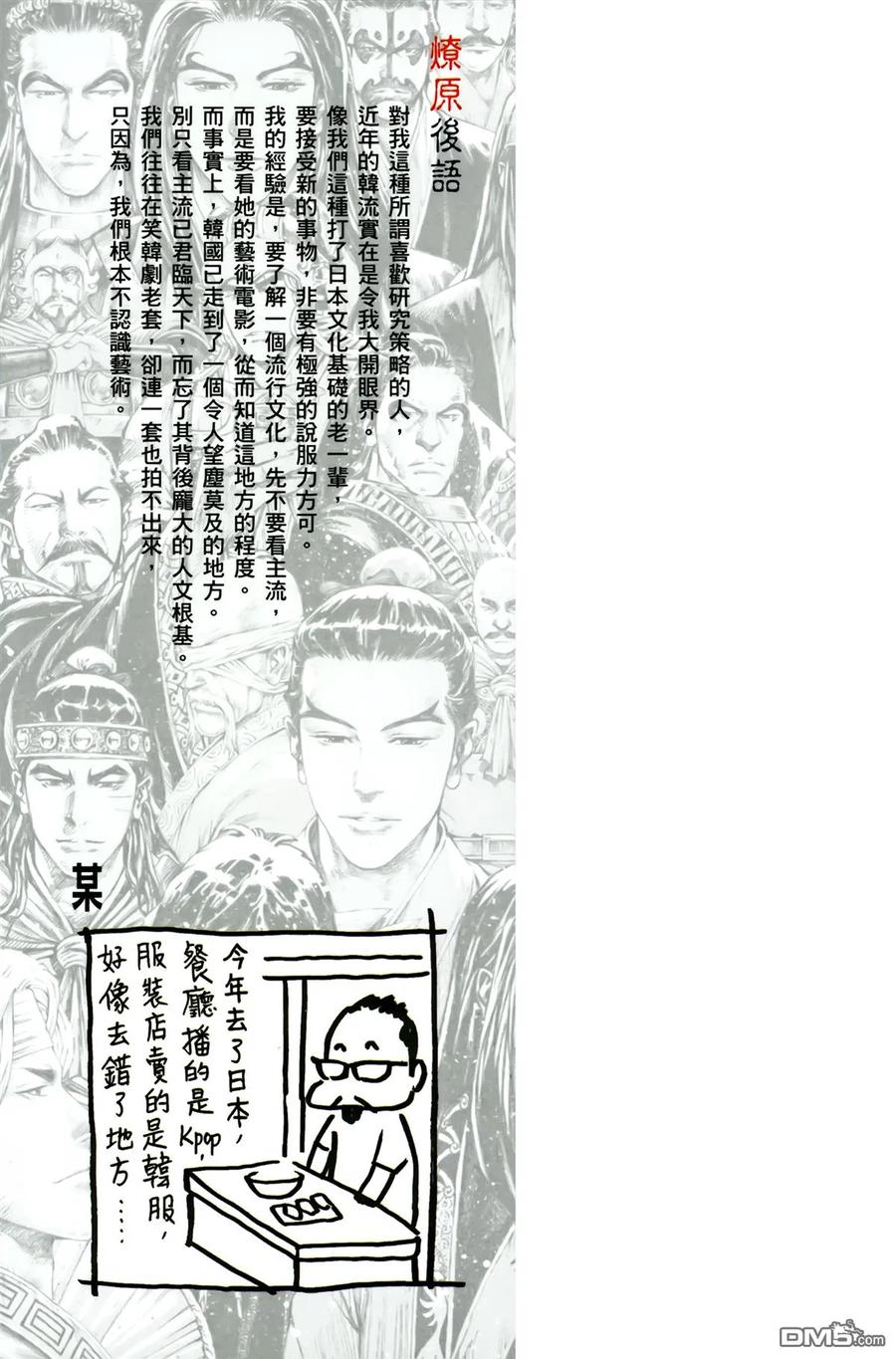第107页