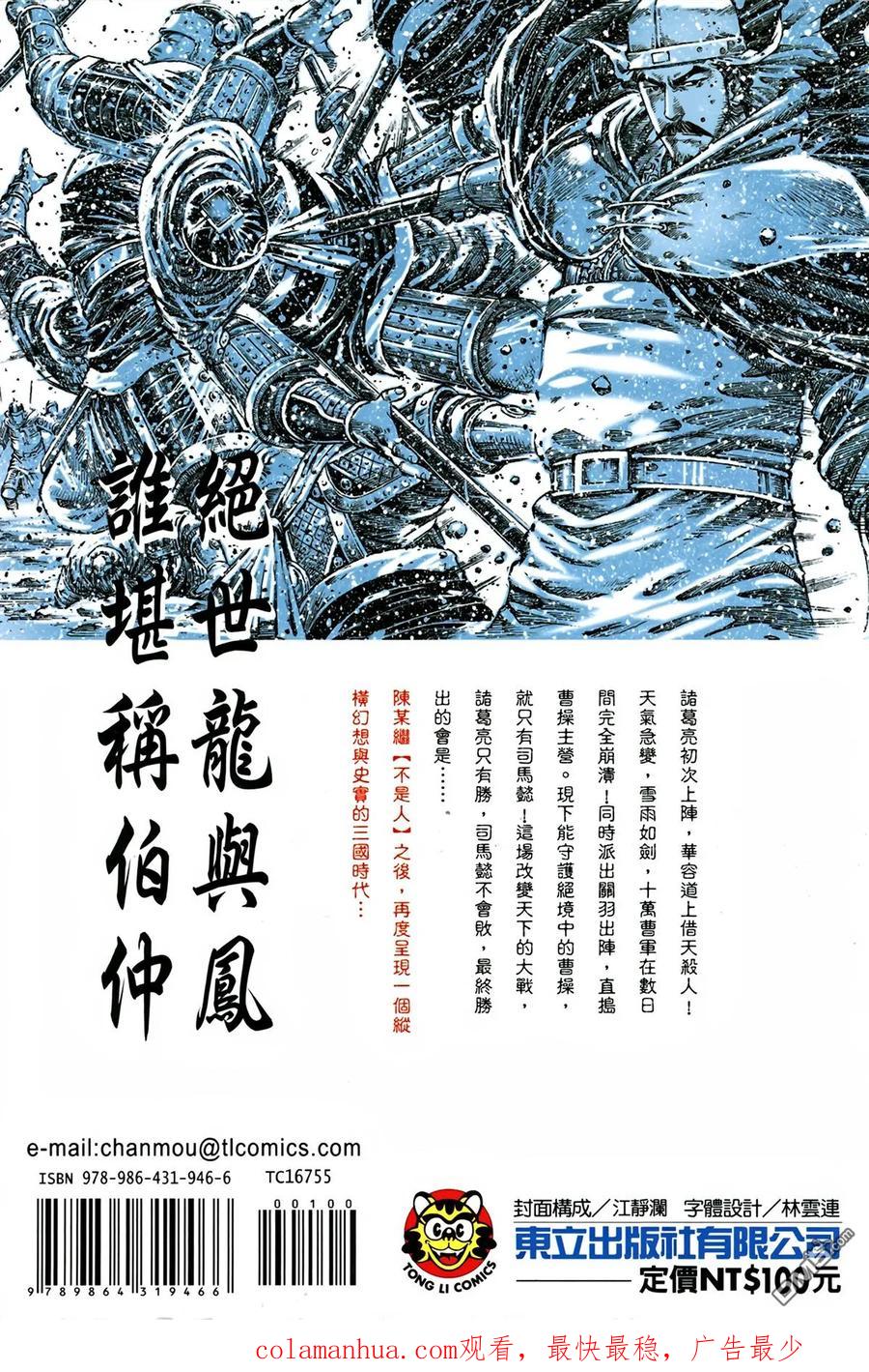 第108页