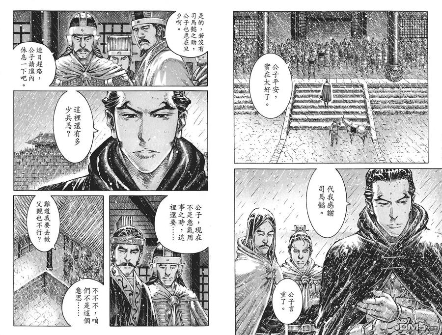 第31页