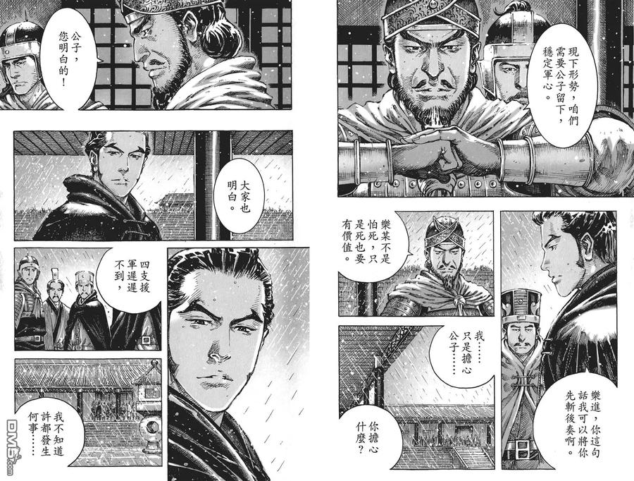 第32页