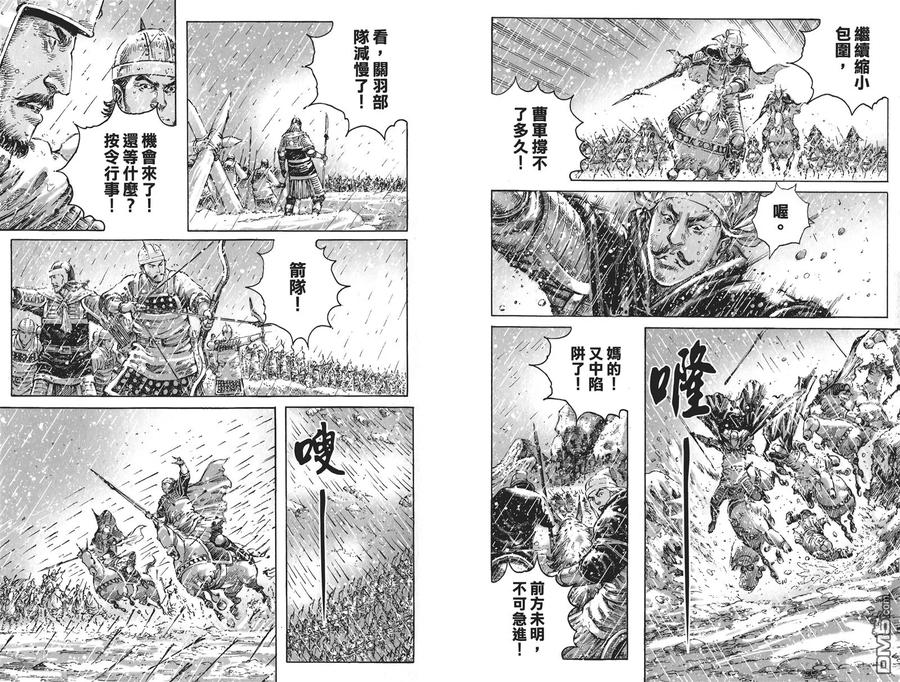 第34页