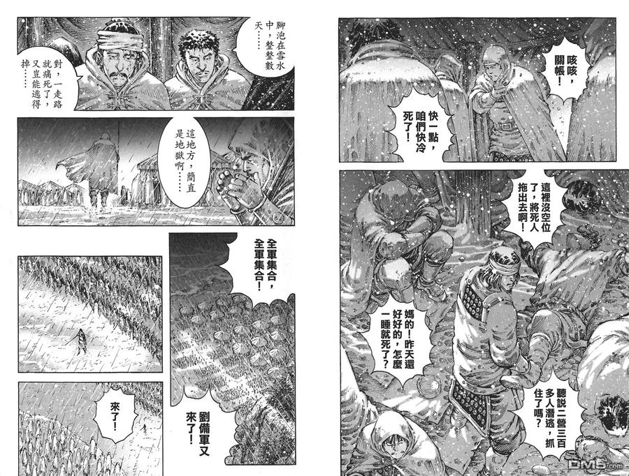 第40页