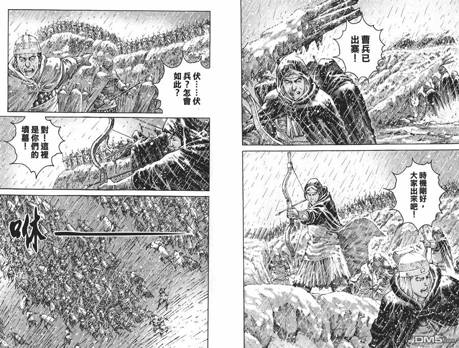第43页