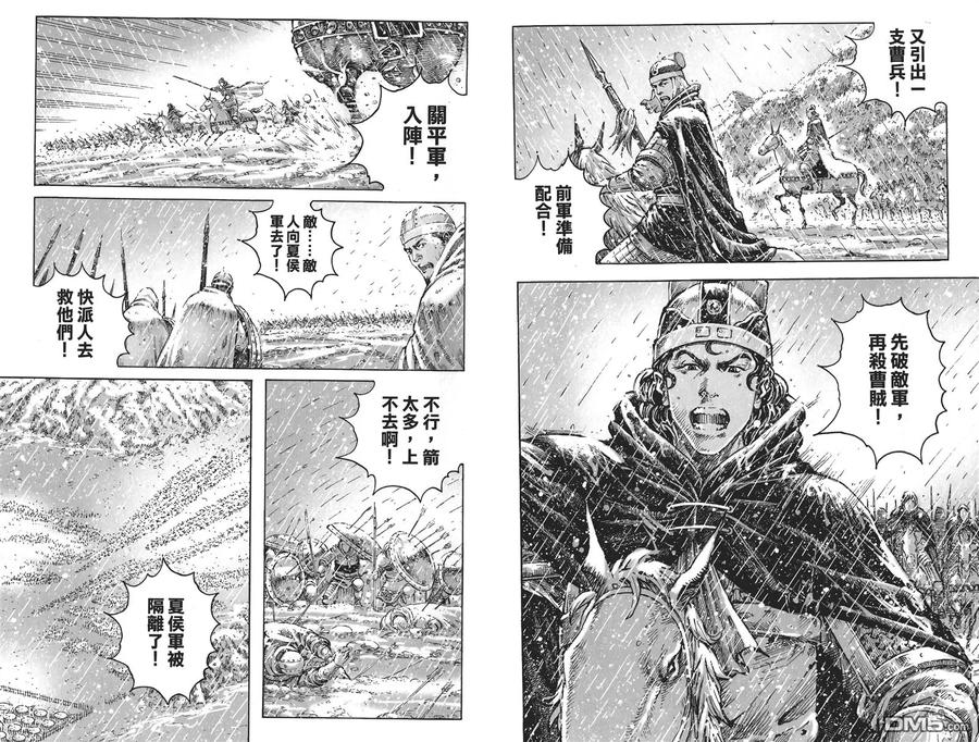 第44页