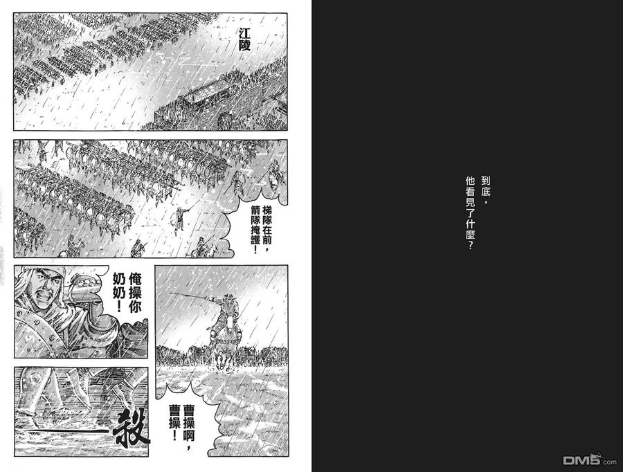 第50页