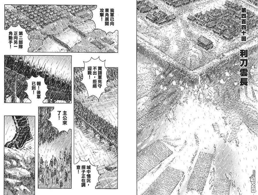 第51页