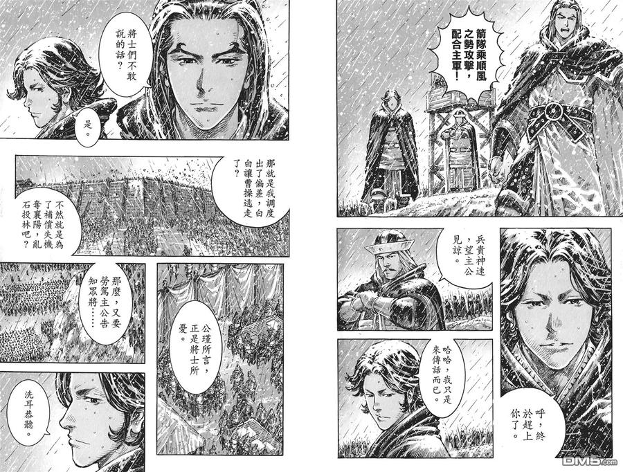 第52页