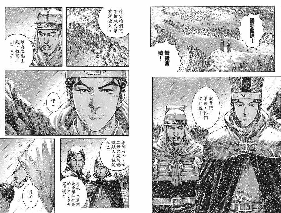 第55页