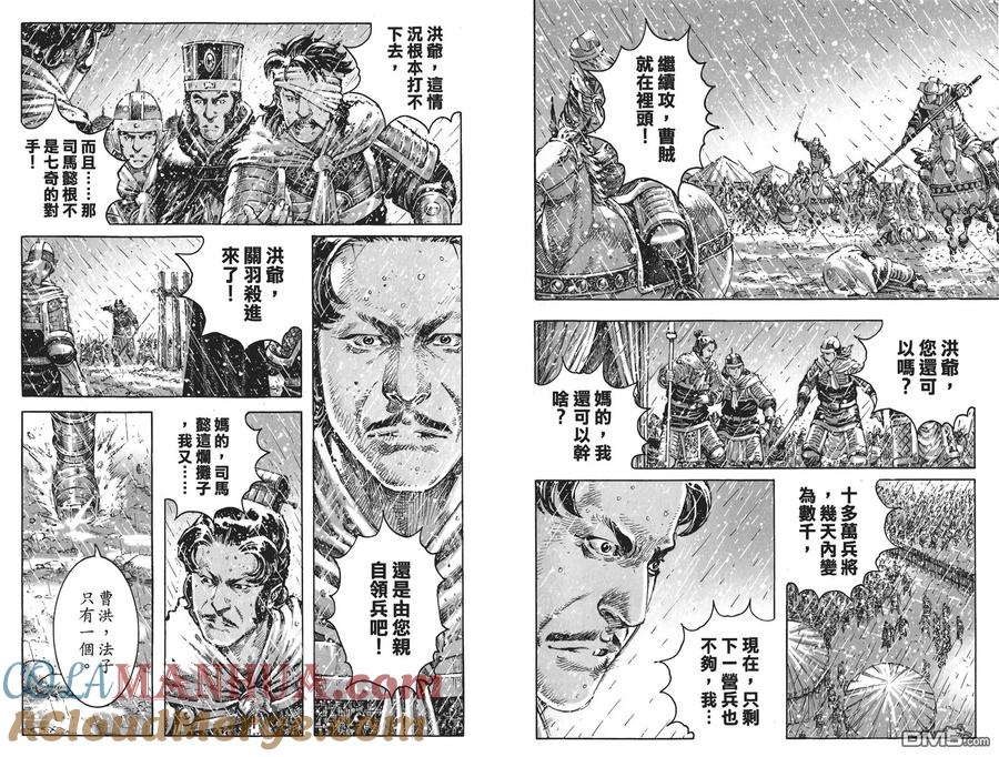 第57页