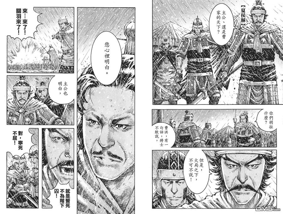 第58页