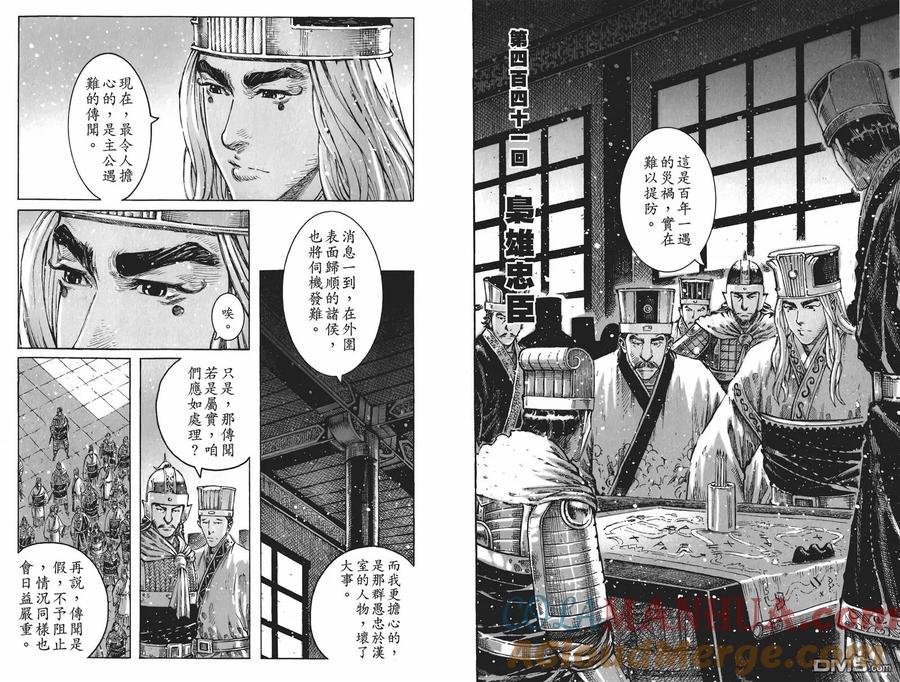 第65页