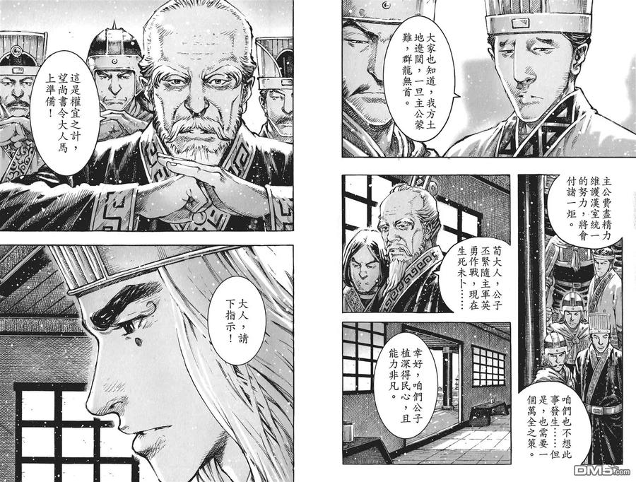 第66页