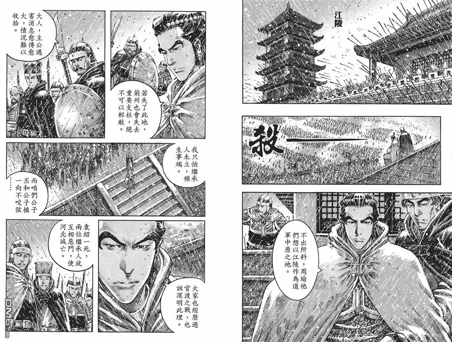 第67页