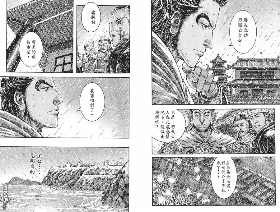 第68页