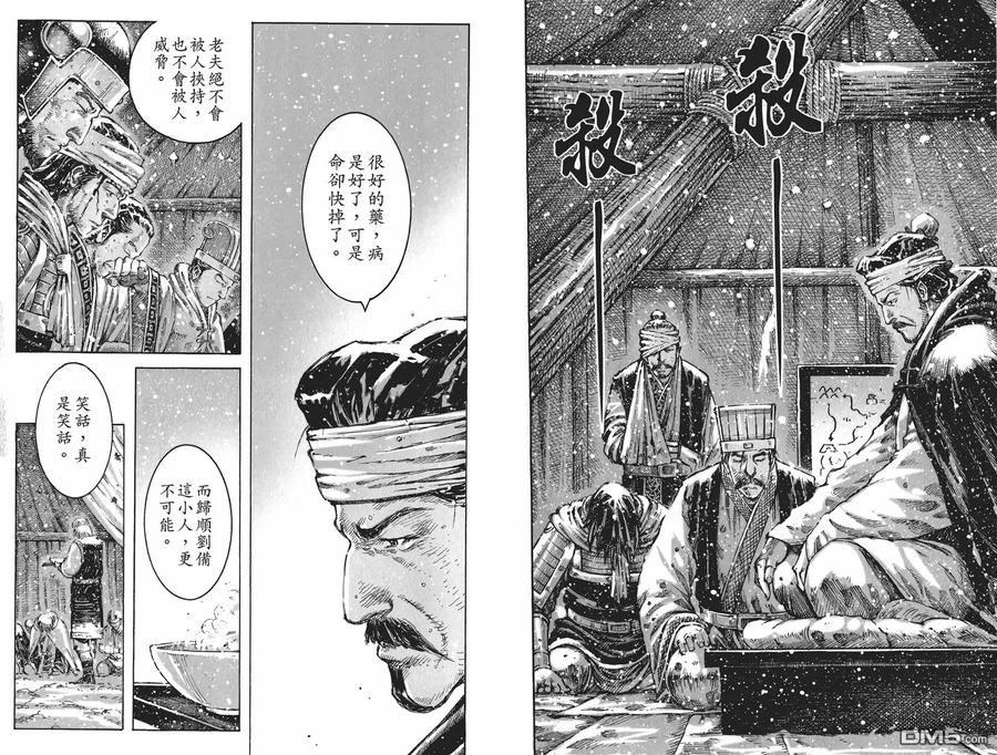 第70页
