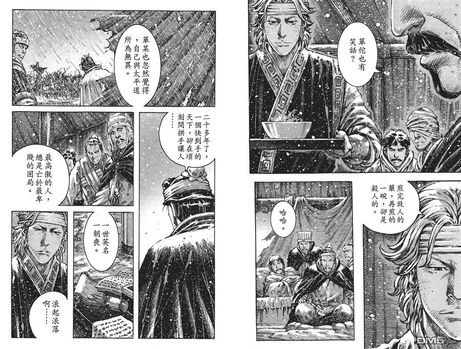 第71页