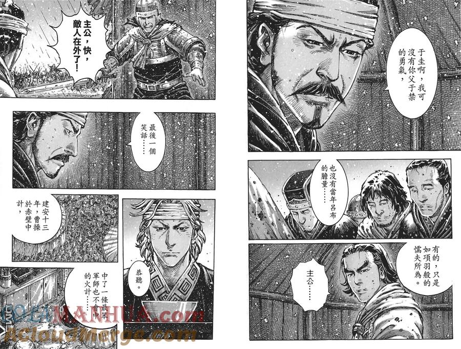第73页