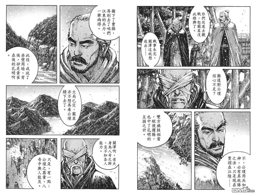 第79页