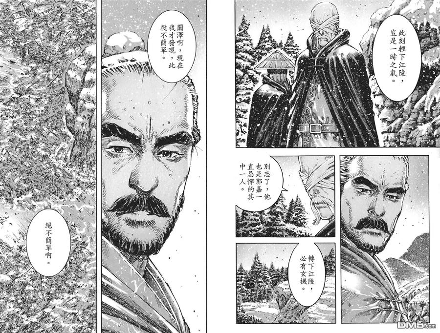 第80页