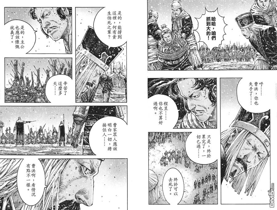 第82页