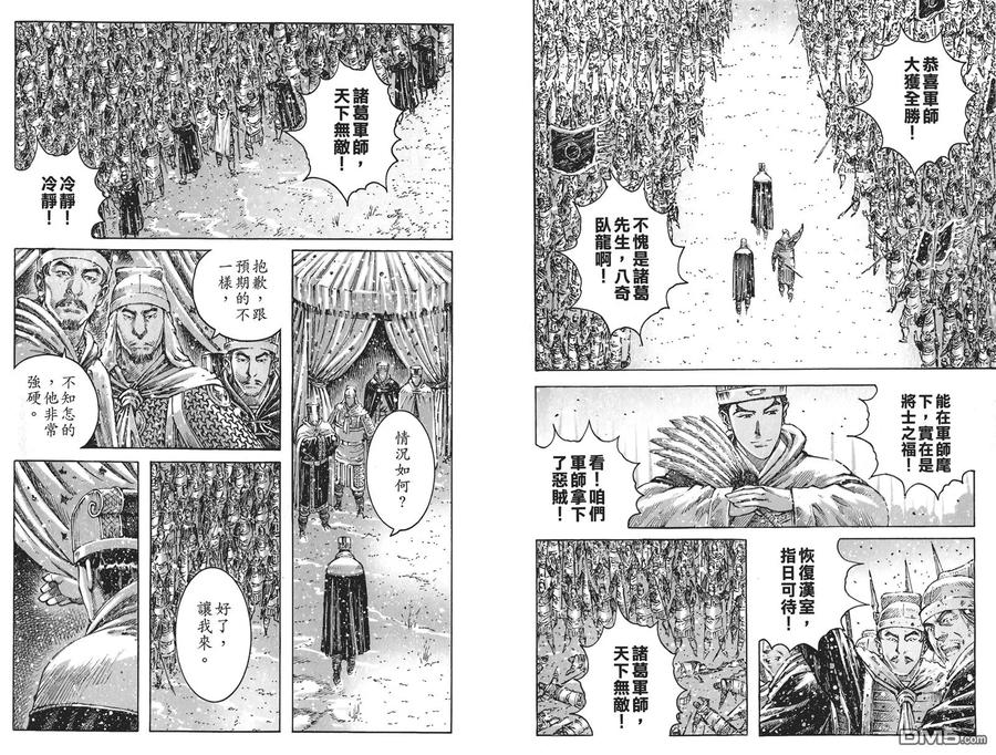 第84页