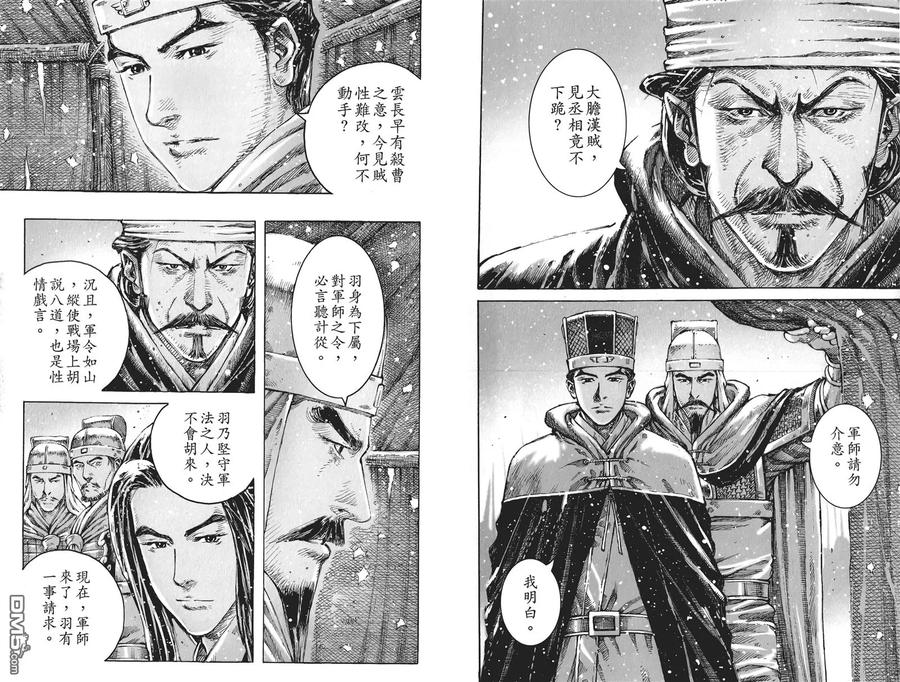 第86页