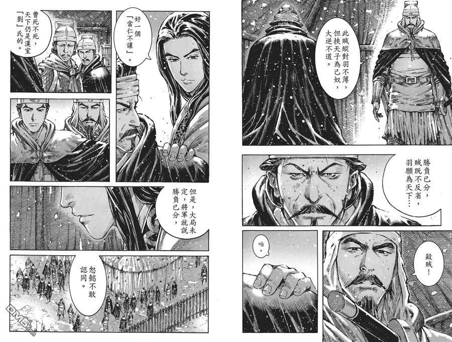 第87页
