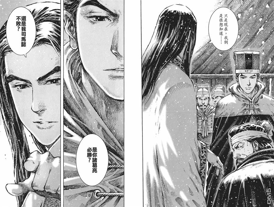 第88页