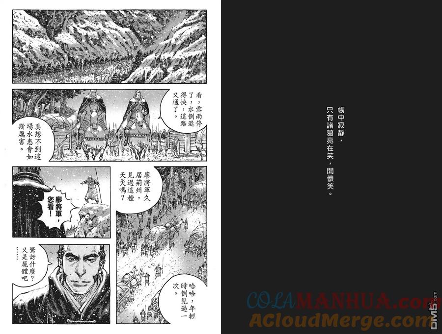 第89页