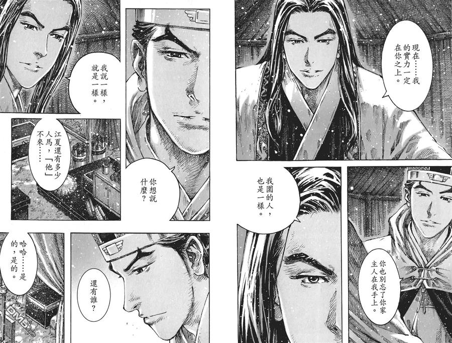 第95页