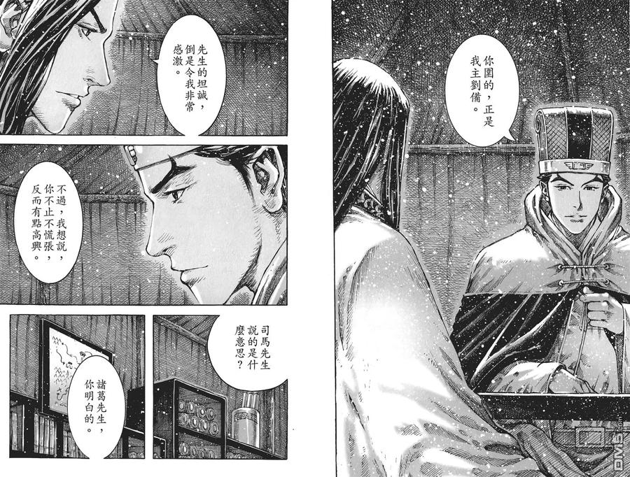 第96页