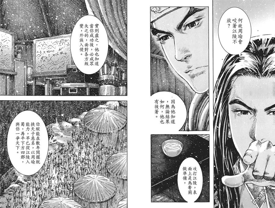 第98页