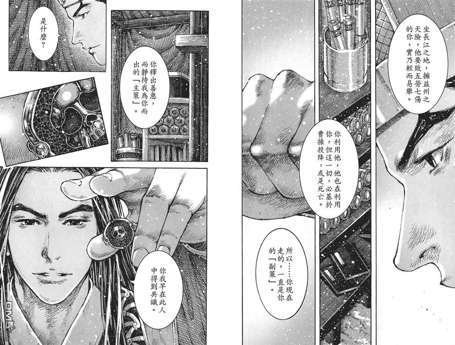 第99页