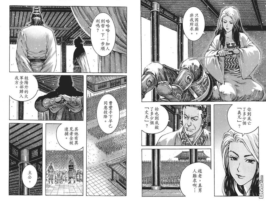 第103页