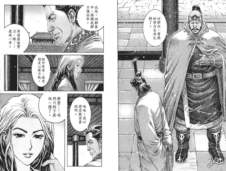第104页