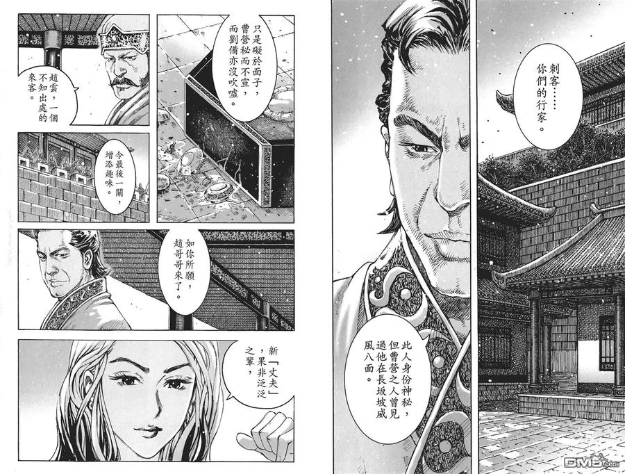 第106页