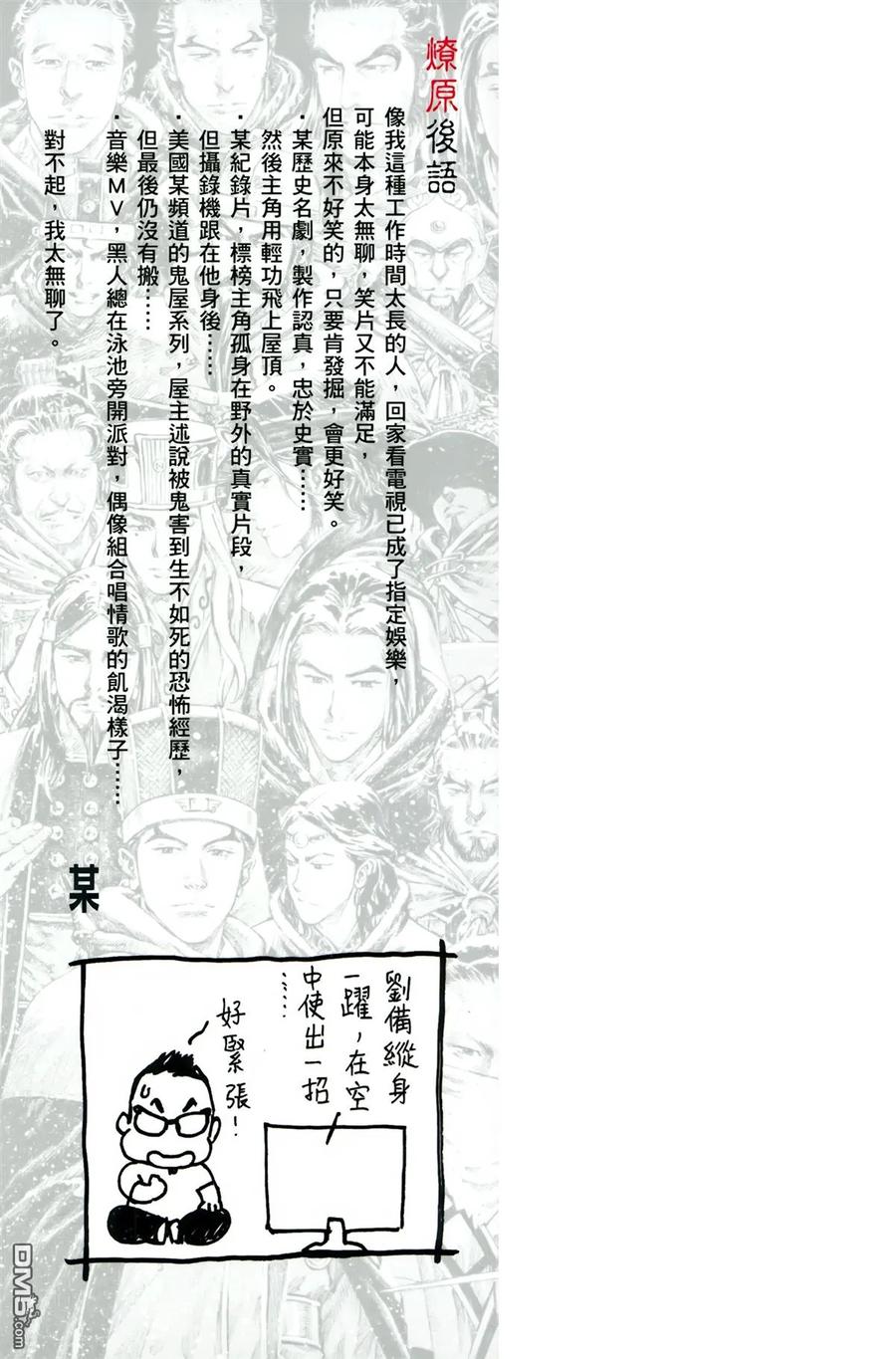 第111页