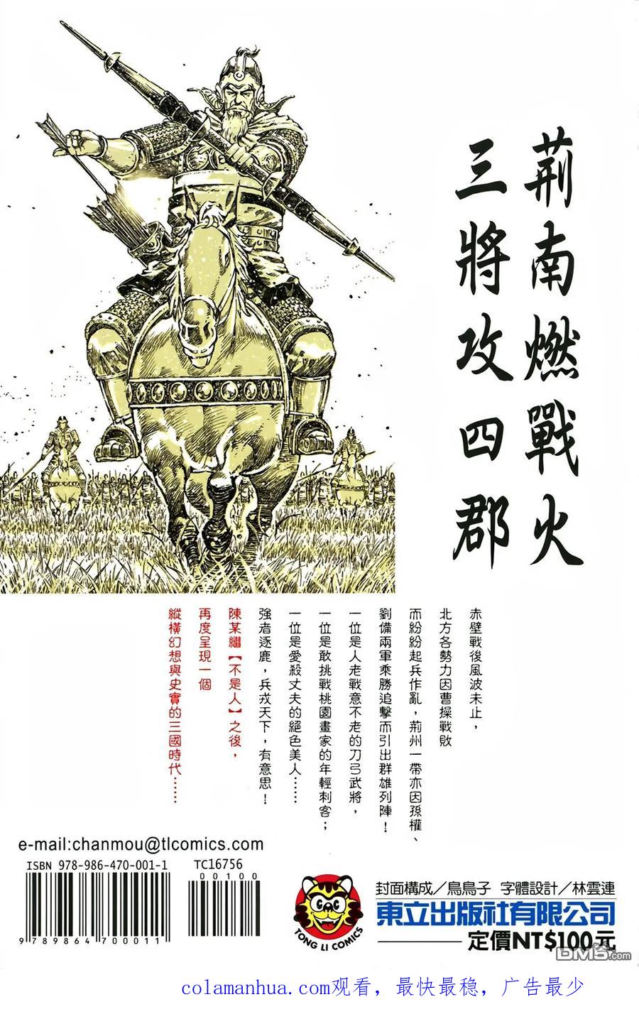 第112页