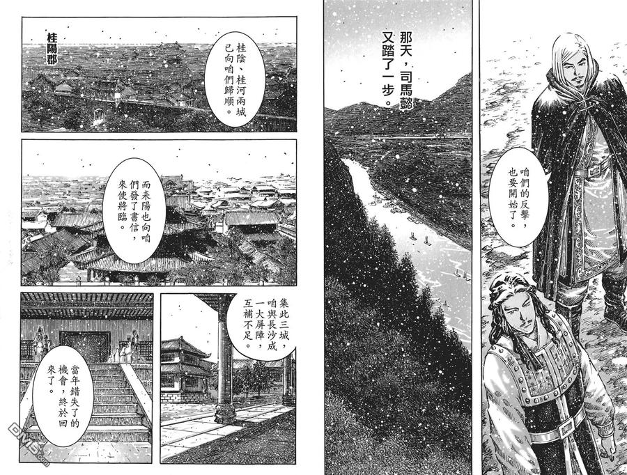 第38页