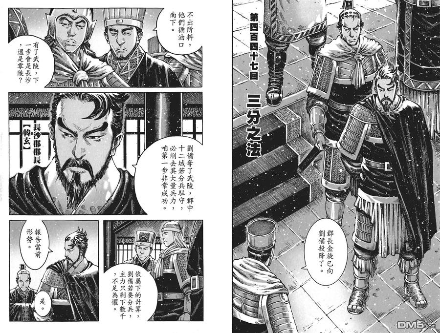 第43页