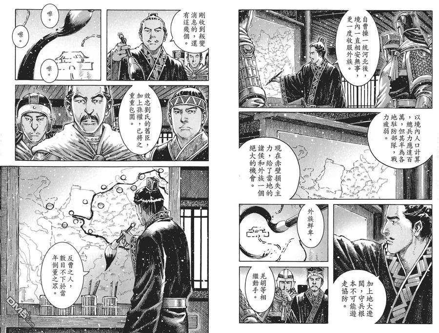 第44页