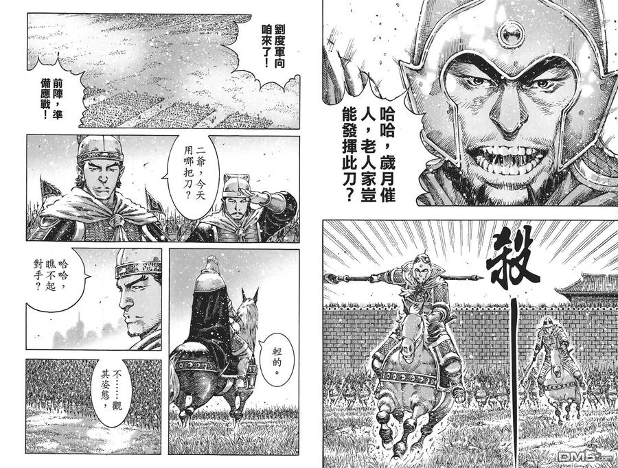 第52页