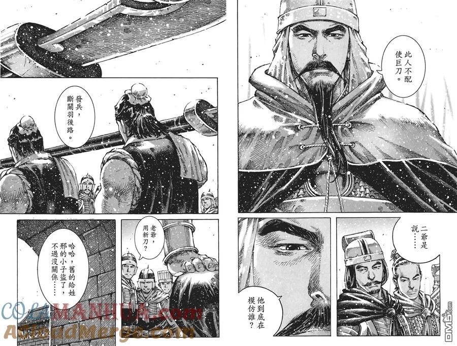 第53页