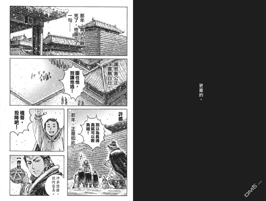 第55页