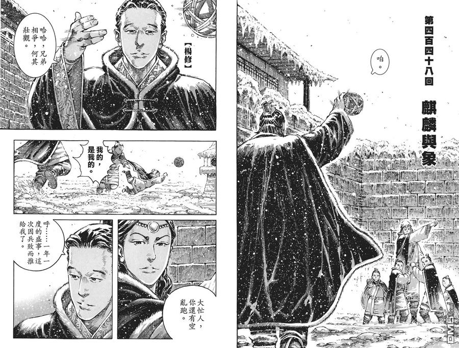 第56页