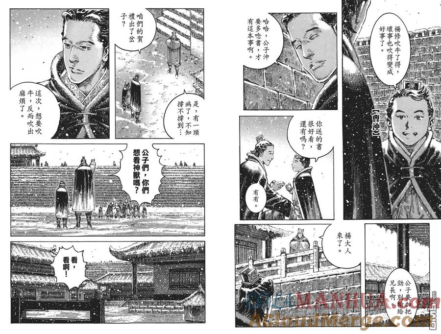 第57页